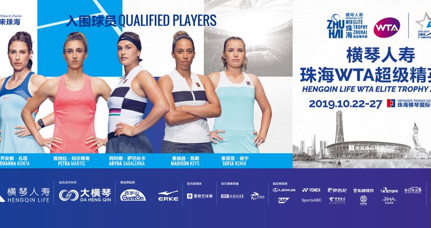Zhuhai Qualifiers, 9 October 2019
