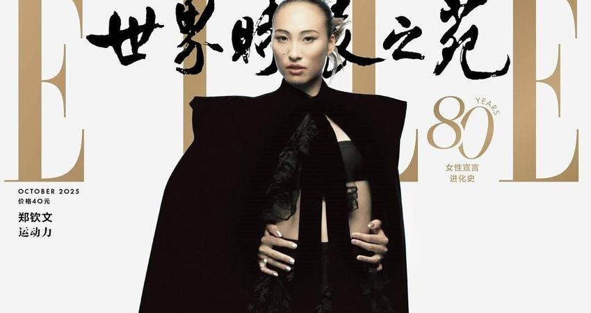 Zheng Qinwen, Elle China October 2025